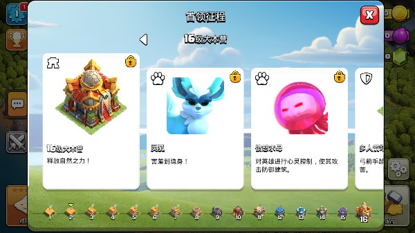 Nulls Clash无限兵力版