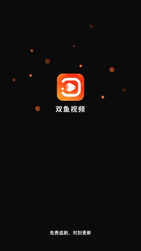双鱼视频APP