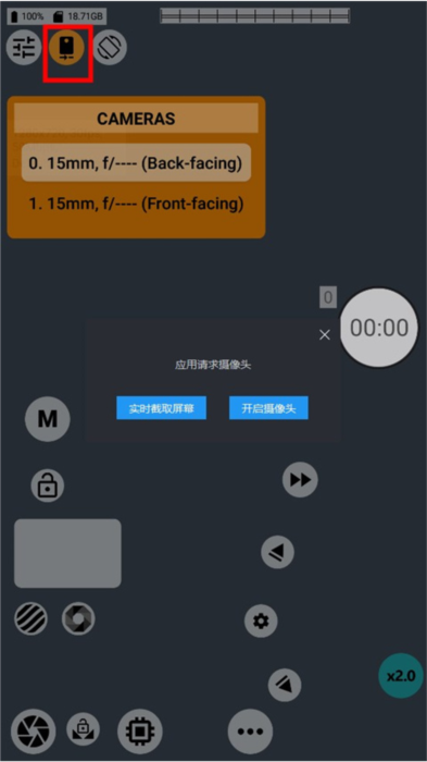 使用教程配图4