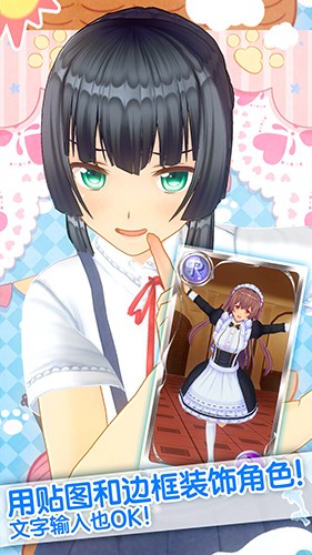 手办模拟器日服