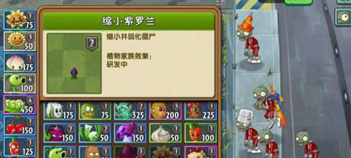 刷金币攻略截图2