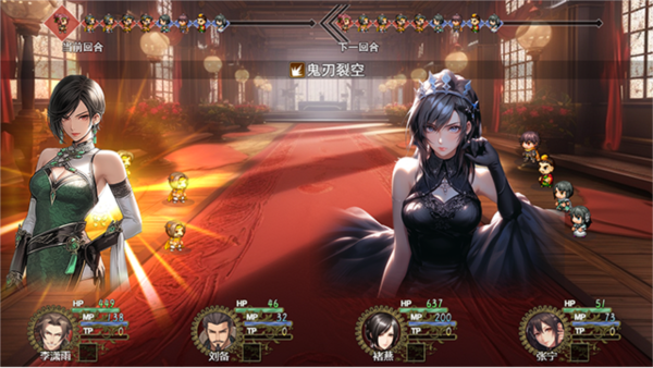 三國(guó)真龍傳九游版1