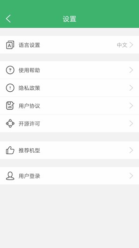 严帮