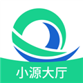 小源大厅