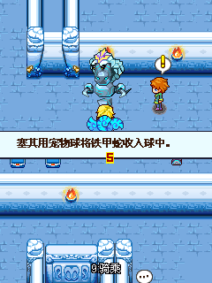 寵物王國5彩虹游戲截圖1