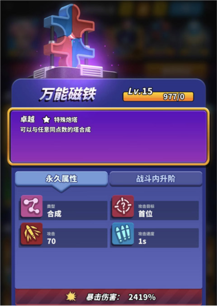 僵尸风暴5
