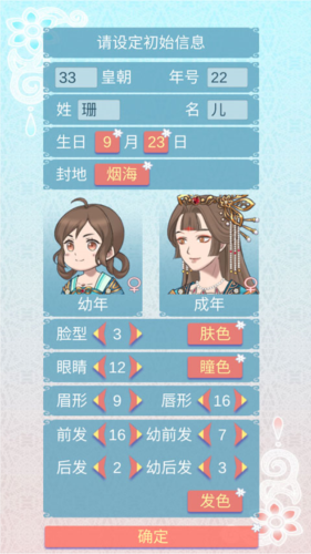 怎么玩截圖1