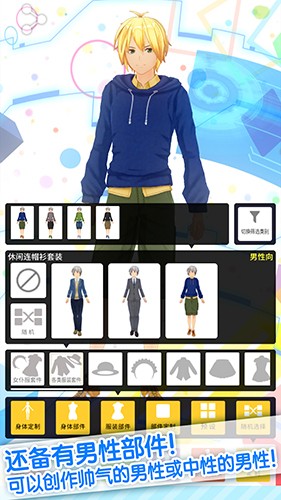 手办模拟器日服