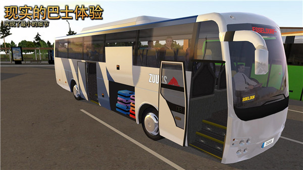 怎么玩截圖7