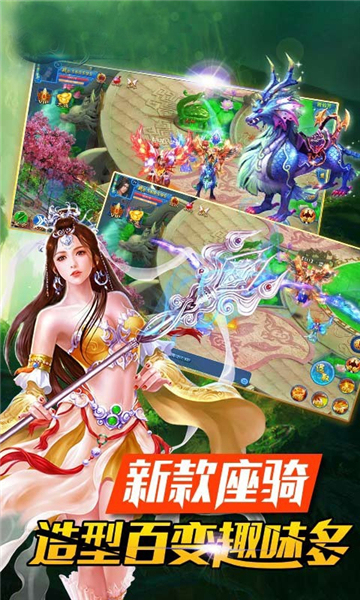 魔影之剑破解版