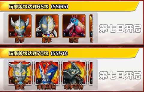 新手入門攻略
