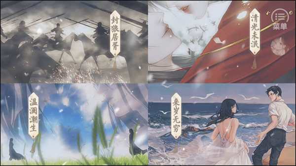 戰神夫人破解版2025最新版