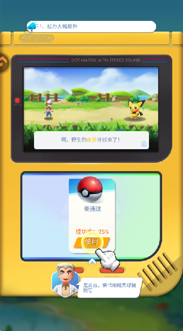 乐守防线