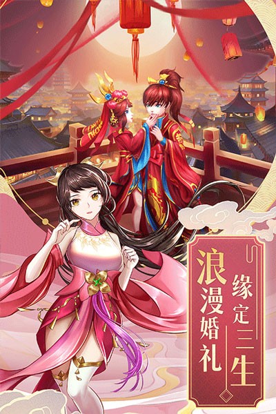 九州仙劍傳百度渠道服
