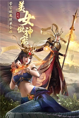 绝世仙王问仙手游官方版