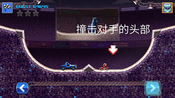 碰头赛车破解版