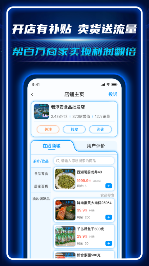 AC生活