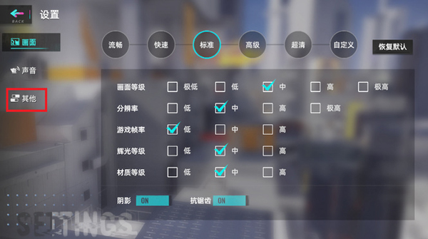 猫之城3