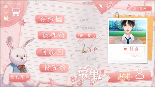 怎么玩截圖2