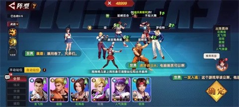 全明星觉醒