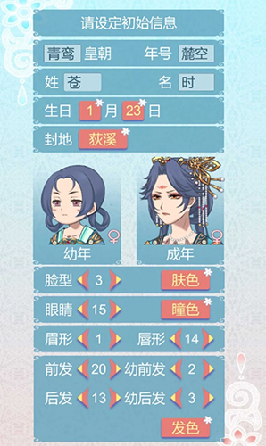 重生長公主的日常游戲破解版