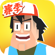 投掷勇士