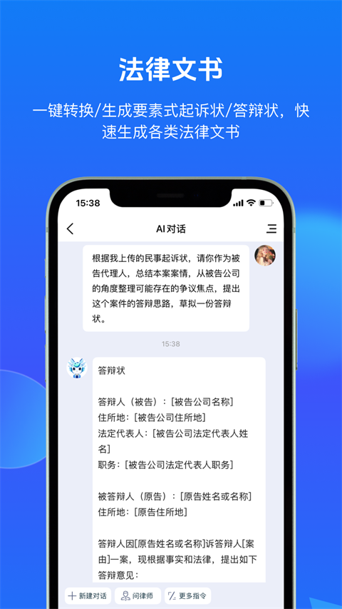 得理法搜