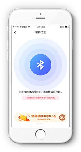鄰里邦app3