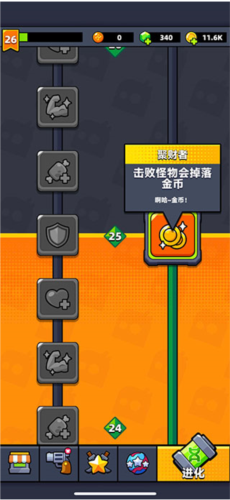 彈殼特攻隊破解版2023圖片3