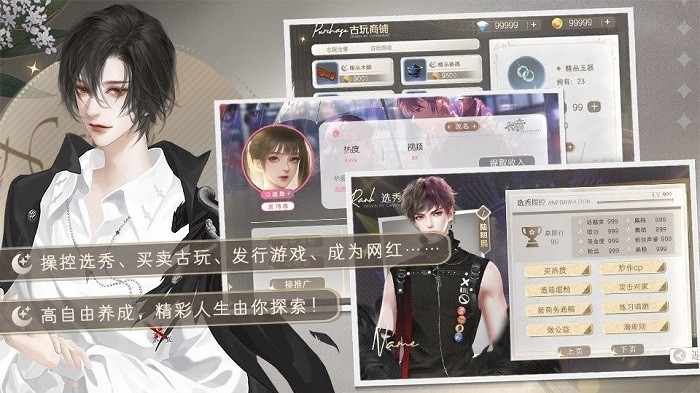 勇敢店長不怕困難清軟破解版