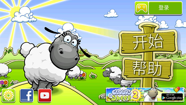 游戲攻略截圖1