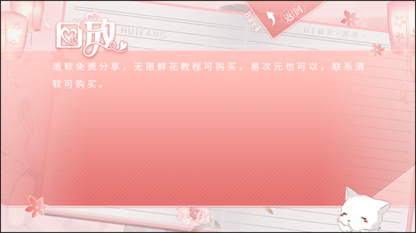 不拼怎么演學(xué)霸清軟破解版2025