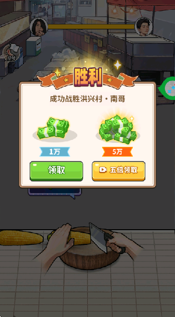 养猪致富计划