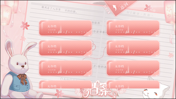 不拼怎么演學(xué)霸清軟破解版2025