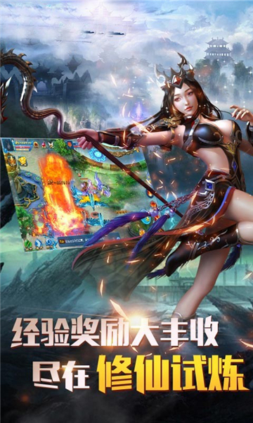 魔影之剑破解版