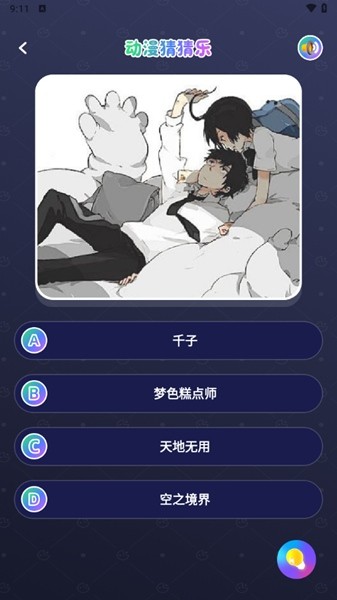 acfan流鼻血图标版