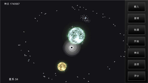 我的夢幻宇宙破解版