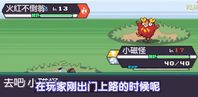 开荒攻略截图2