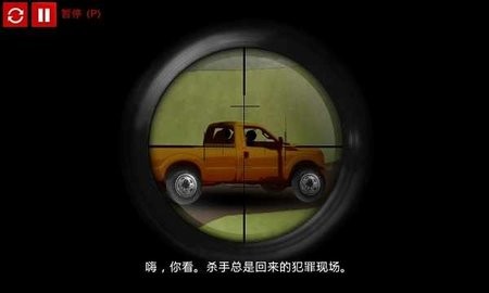 火柴人狙擊手2
