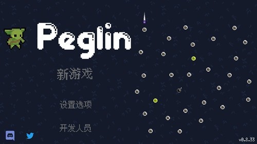 哥布林彈球解鎖完整版