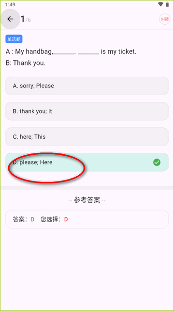 NCE新概念英语app安卓版 NCE新概念英语app安卓版