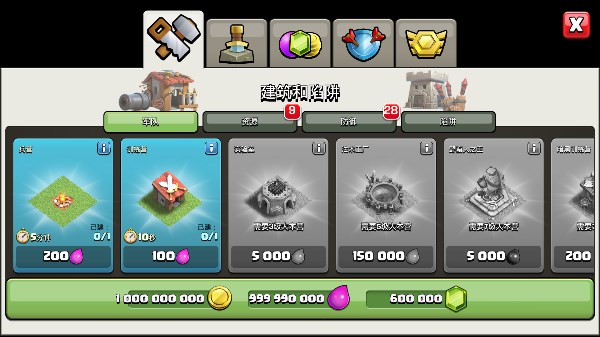 Nulls Clash无限兵力版