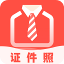 好看证件照app