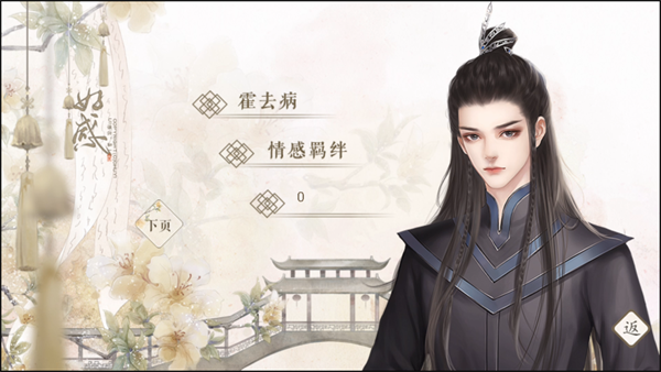 戰神夫人破解版2025最新版