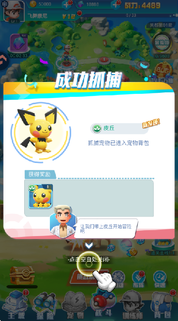乐守防线