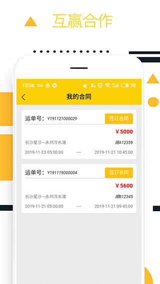 則一速達