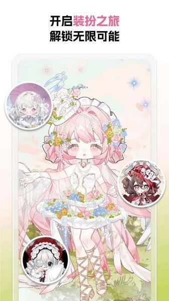 萌屿手机版