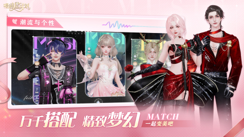 唱舞星计划破解版