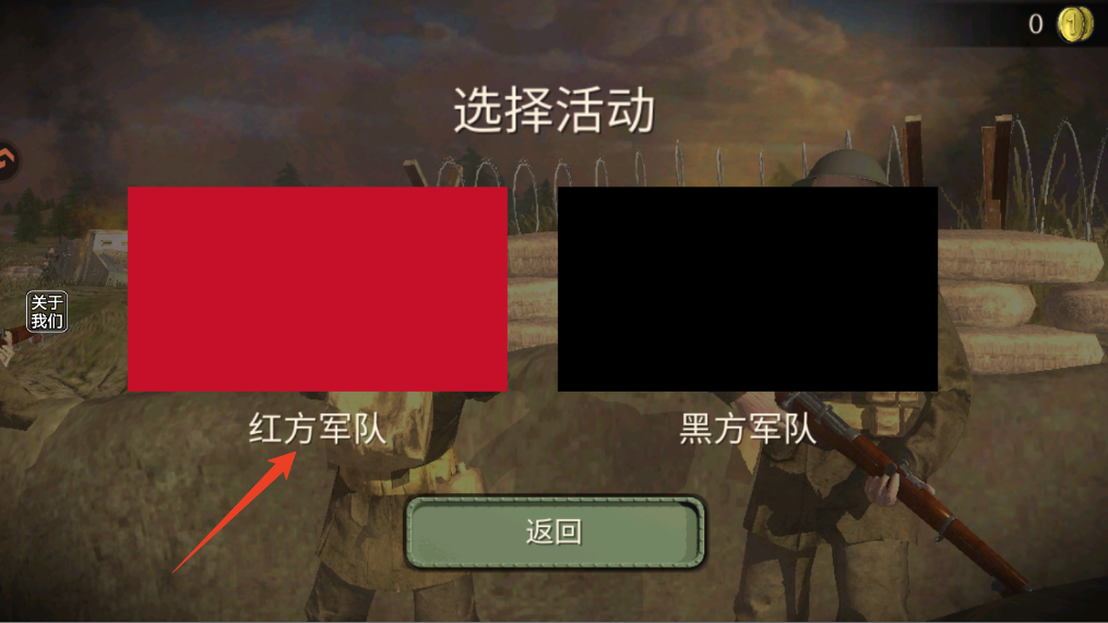 新手攻略截圖4