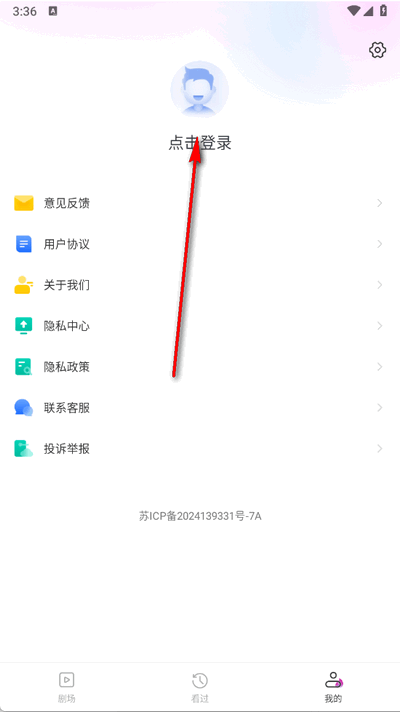 全部免费短剧 全部免费短剧